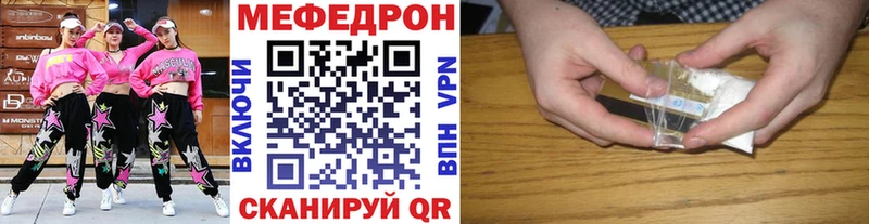 Купить наркоту Карачаевск omg как войти  Метамфетамин  Кокаин  ГАШ  Канабис  Мефедрон  APVP 