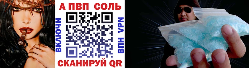 A-PVP крисы CK  Карачаевск 