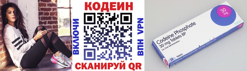 Кодеин Purple Drank  блэк спрут ССЫЛКА  Карачаевск 