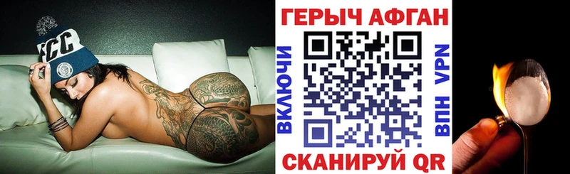 кракен онион  Карачаевск  ГЕРОИН афганец  хочу  