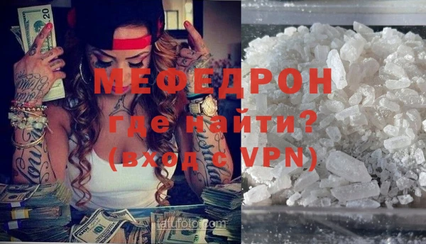 MDMA Армянск