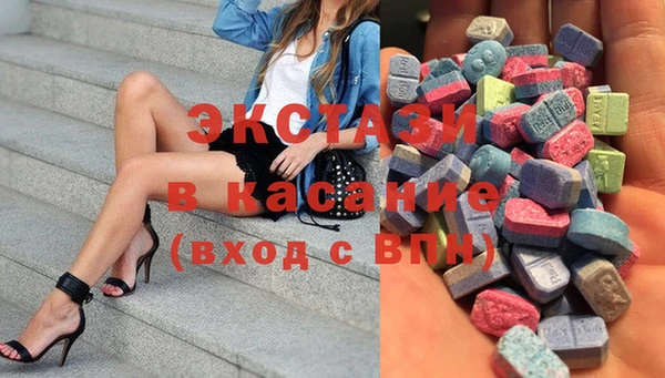 MDMA Армянск