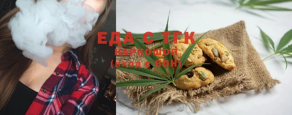 MDMA Армянск