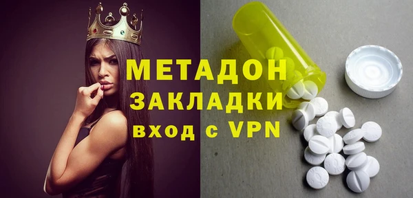 MDMA Армянск