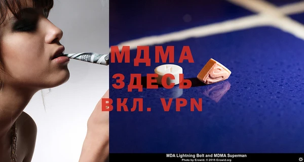 2c-b Арсеньев