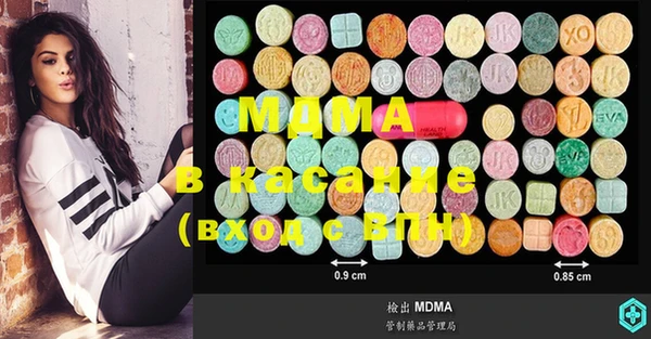 MDMA Армянск