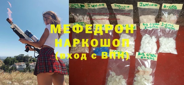2c-b Арсеньев