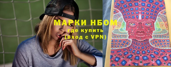 MDMA Армянск