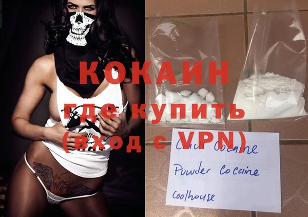 MDMA Армянск