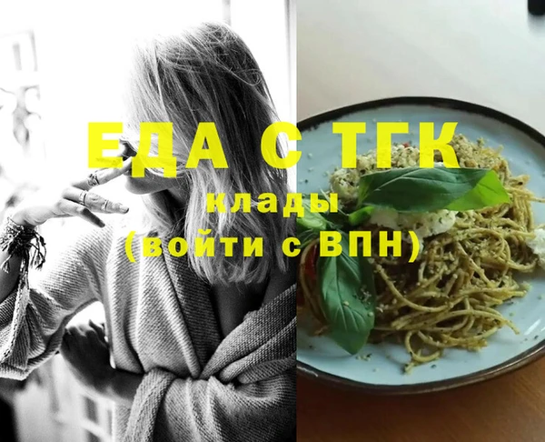 2c-b Арсеньев