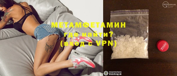 MDMA Армянск