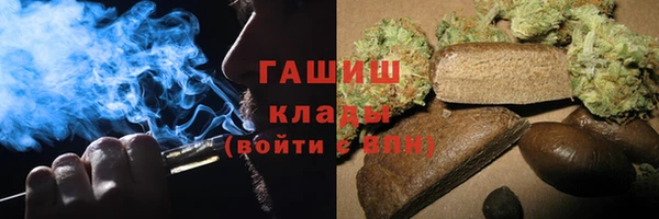 MDMA Армянск
