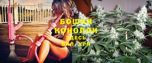2c-b Арсеньев