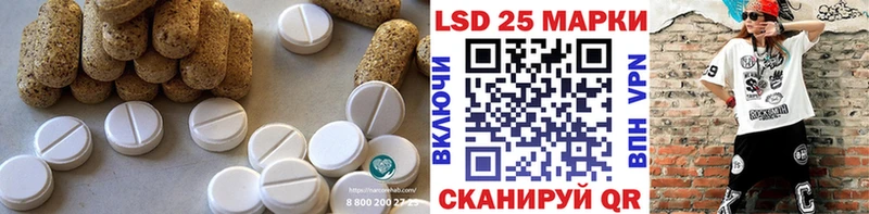 наркошоп  Карачаевск  LSD-25 экстази ecstasy 