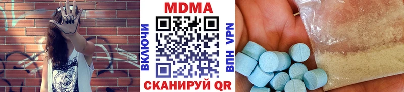 MDMA молли  Карачаевск 