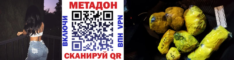 ссылка на мегу ссылки  Карачаевск  МЕТАДОН белоснежный 